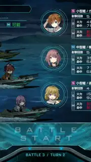 Project NOAH capture 4