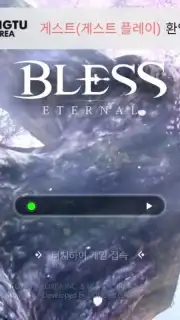 Bless Eternal capture 1