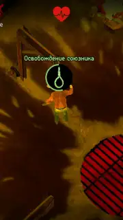 Horrorfield capture 4