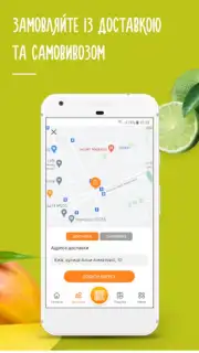 Silpo: Grocery Food Delivery capture 7