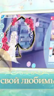 Sweet Dance-RU capture 2