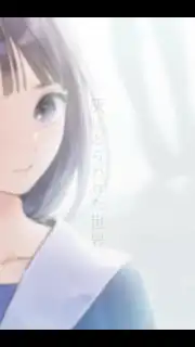 BLUE REFLECTION SUN capture 2