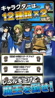Archdemon is too strong capture 3