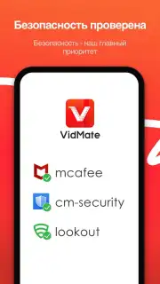 VidMate - HD video downloader capture 6