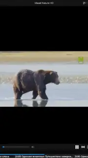TV+ Kazakhtelecom capture 2