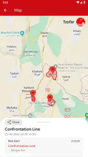 Tzofar - Red Alert capture 4