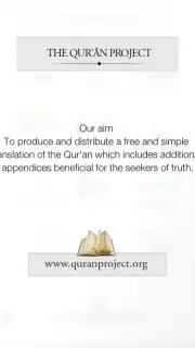 Quran Project capture 2