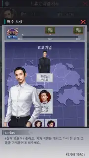 Black Money capture 4