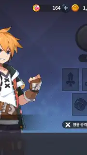 Grand Chase capture 1