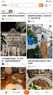 DianPing capture 4