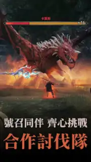 黑色沙漠 MOBILE capture 4