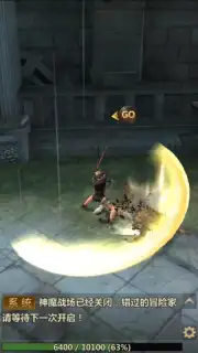 Vindictus: Mabinogi Heroes capture 9