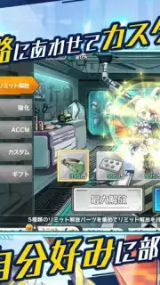 Soukou Musume capture 4
