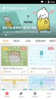 PlayKeyboard capture 3