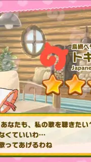 Kemono Friends 3 capture 12