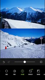 Xingtu - 醒图 capture 8