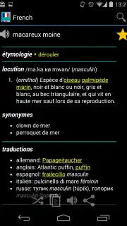 French Dictionary - Offline capture 1