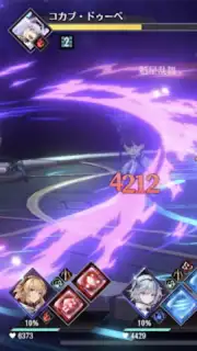 Eternal Tree (JP) capture 2