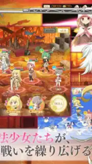 マギアレコード 魔法少女まどかマギカ外伝 capture 4
