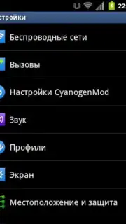TouchWizz 5 capture 4