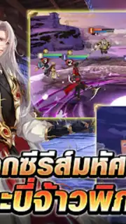 Swords of Legends M Automaton capture 10