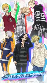 Tokyo Revengers Puzzle capture 5