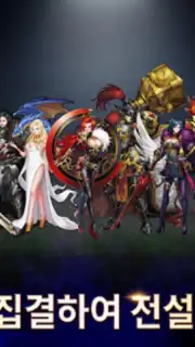 Atlante Story capture 4