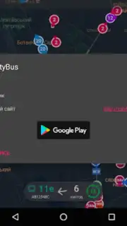 CityBus Kharkiv capture 12