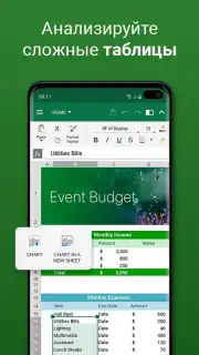 OfficeSuite Pro + PDF (Trial) capture 3
