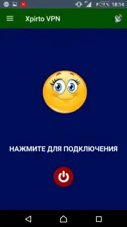Xpirto VPN capture 5
