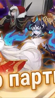 Fate Contract capture 3