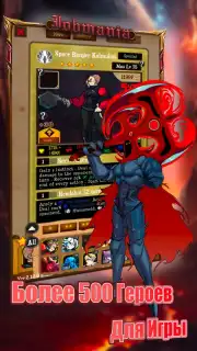 Jobmania Eternal Dungeon capture 17