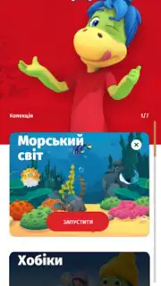 Растішка capture 5