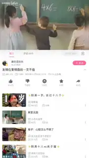 bilibili (CN) capture 7