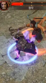 Three Kingdoms: Blade capture 9