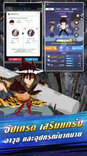 GOHGod of High School capture 4