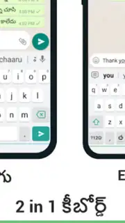 Telugu Keyboard capture 9