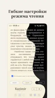 Bookmate. Books & Audiobooks capture 11
