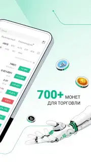 KuCoin capture 3
