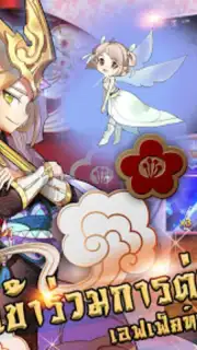 OMG 2 - Super Samkok capture 5
