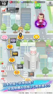 Tokyo Revengers Puzzle capture 6