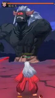 Inuyasha: Naraku's War capture 9