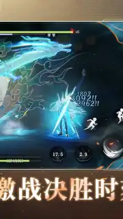 Return of the Dragon capture 3