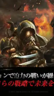Dragon Bane capture 2