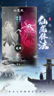 一念逍遥 capture 6