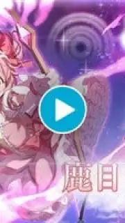 Madoka Magica: Magia Exedra capture 1