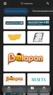 TV+ Kazakhtelecom capture 25