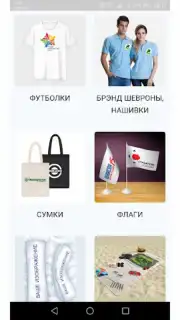 Принт центр ОК capture 8