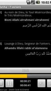 Quran capture 6