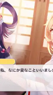 Miko Note capture 2